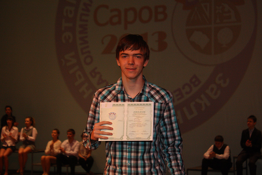 Заключительный этап всероссийской олимпиады школьников по математике в Сарове 2013_136