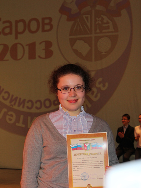 Заключительный этап всероссийской олимпиады школьников по математике в Сарове 2013_138