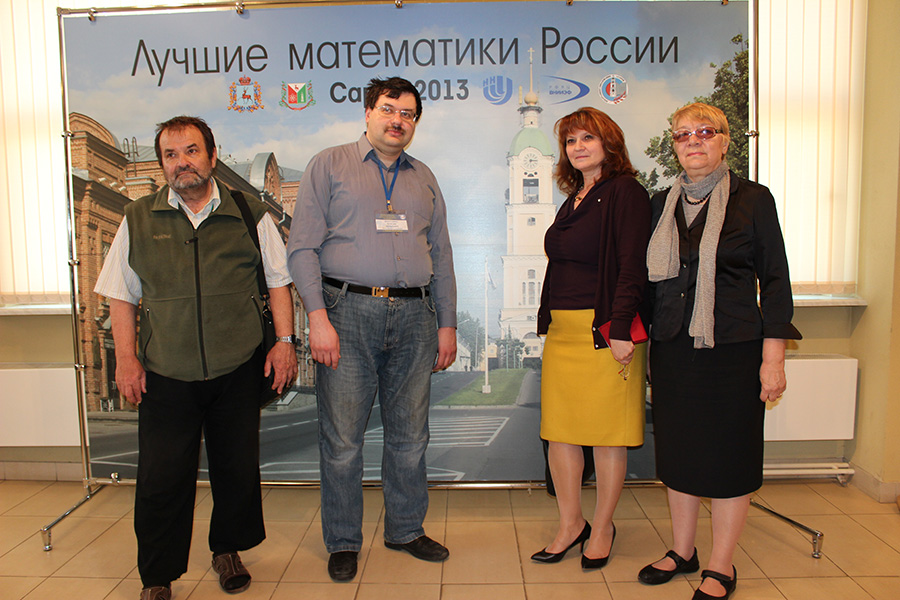 Заключительный этап всероссийской олимпиады школьников по математике в Сарове 2013_145