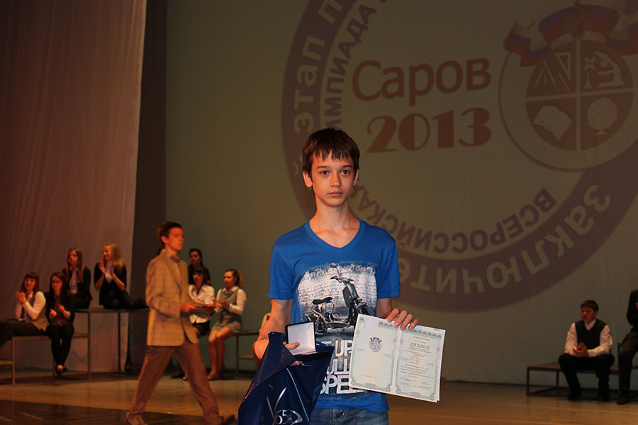 Заключительный этап всероссийской олимпиады школьников по математике в Сарове 2013_146