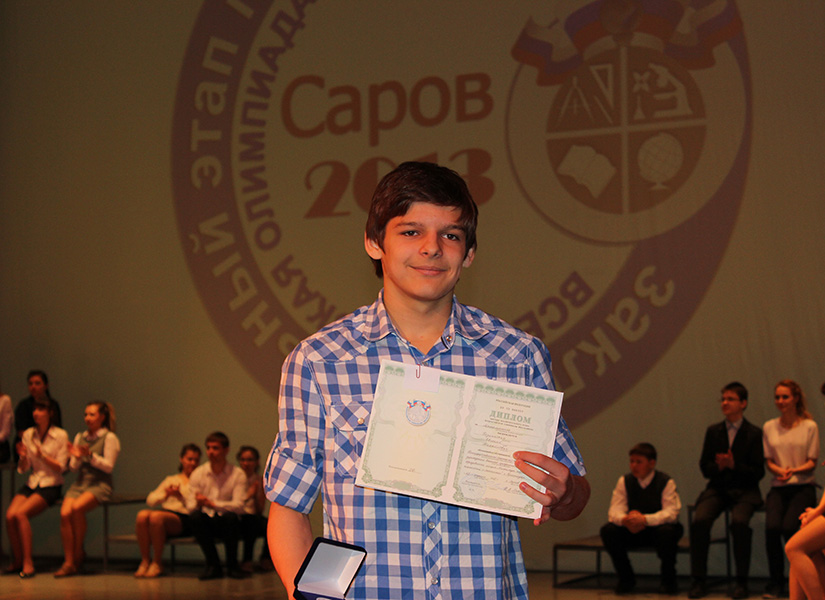 Заключительный этап всероссийской олимпиады школьников по математике в Сарове 2013_155
