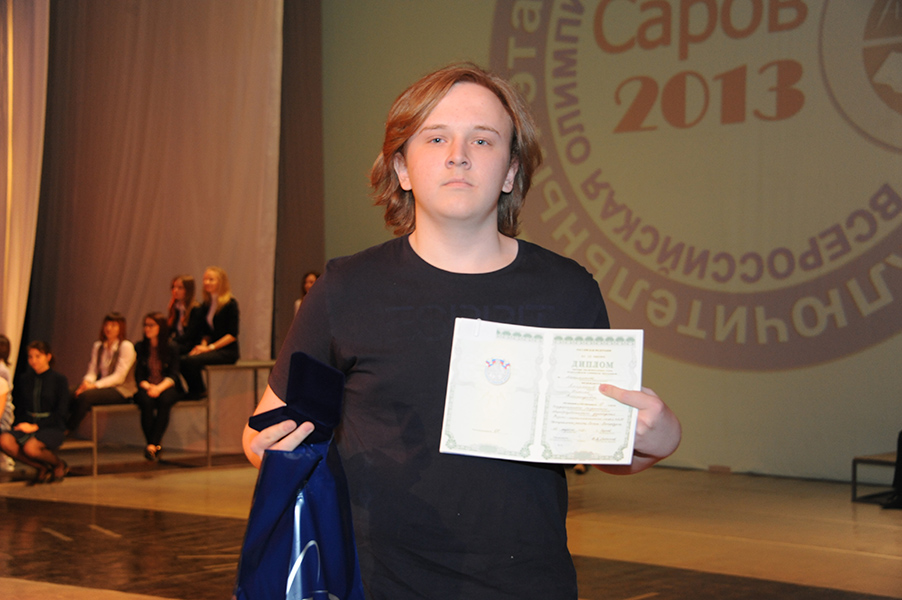 Заключительный этап всероссийской олимпиады школьников по математике в Сарове 2013_160
