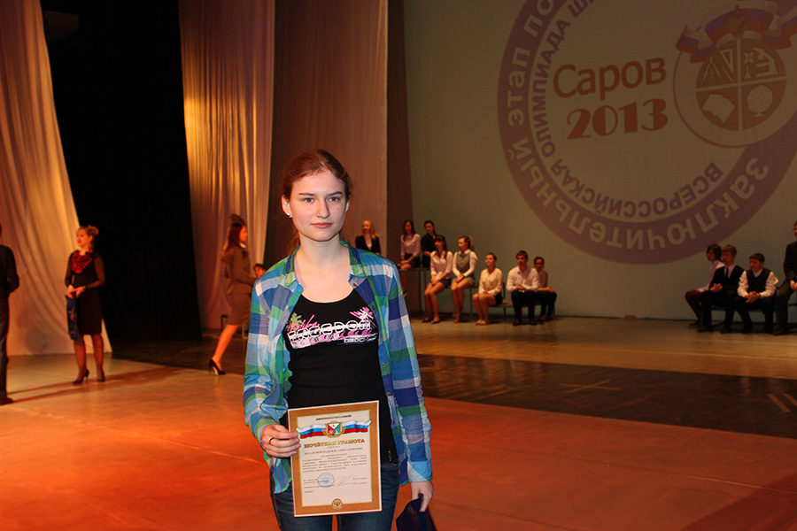 Заключительный этап всероссийской олимпиады школьников по математике в Сарове 2013_204