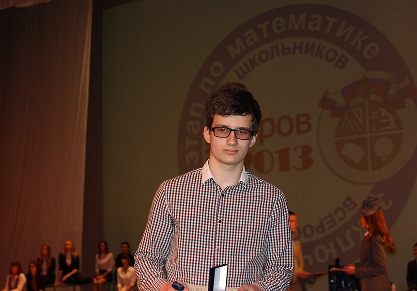 Заключительный этап всероссийской олимпиады школьников по математике в Сарове 2013_212