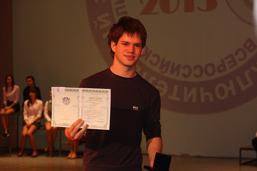 Заключительный этап всероссийской олимпиады школьников по математике в Сарове 2013_220