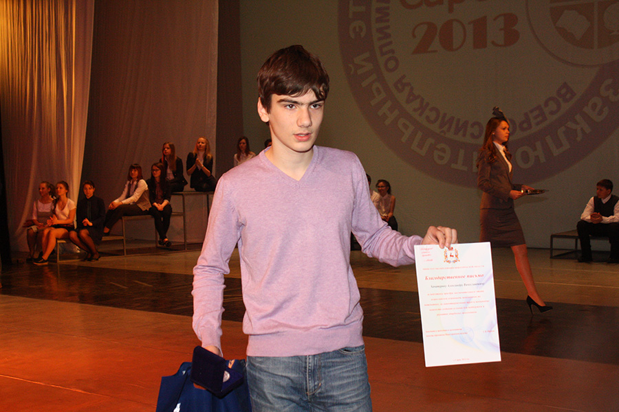 Заключительный этап всероссийской олимпиады школьников по математике в Сарове 2013_228