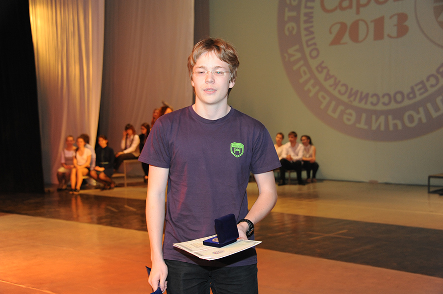Заключительный этап всероссийской олимпиады школьников по математике в Сарове 2013_231