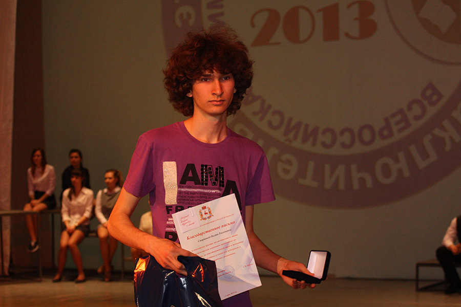 Заключительный этап всероссийской олимпиады школьников по математике в Сарове 2013_240