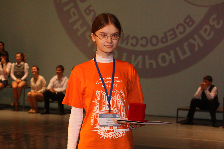 Заключительный этап всероссийской олимпиады школьников по математике в Сарове 2013_249