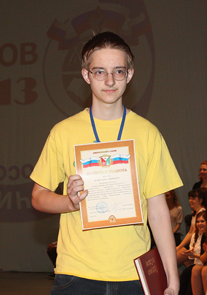 Заключительный этап всероссийской олимпиады школьников по математике в Сарове 2013_260