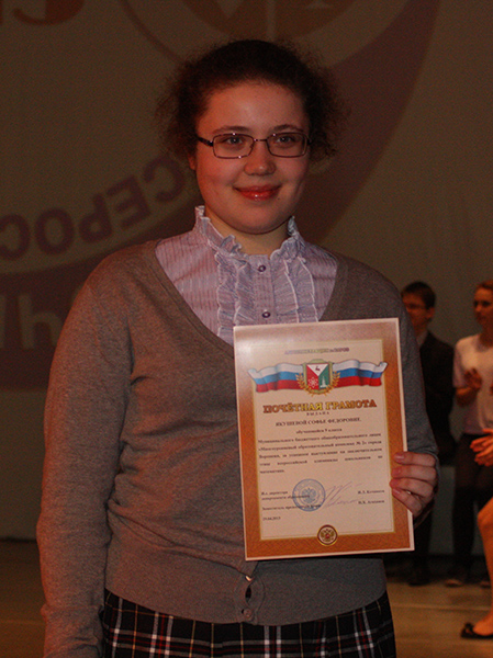 Заключительный этап всероссийской олимпиады школьников по математике в Сарове 2013_267