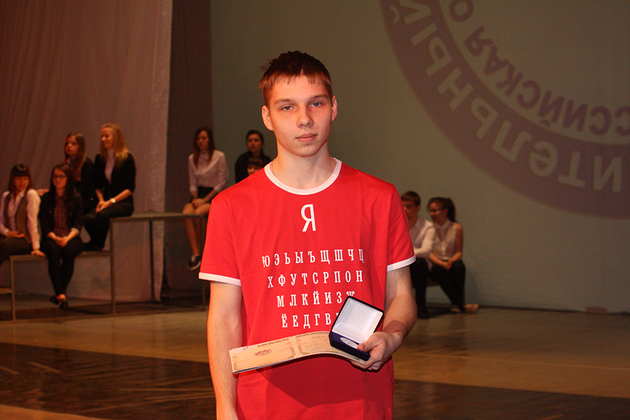Заключительный этап всероссийской олимпиады школьников по математике в Сарове 2013_273