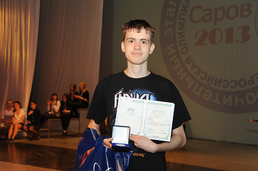 Заключительный этап всероссийской олимпиады школьников по математике в Сарове 2013_282