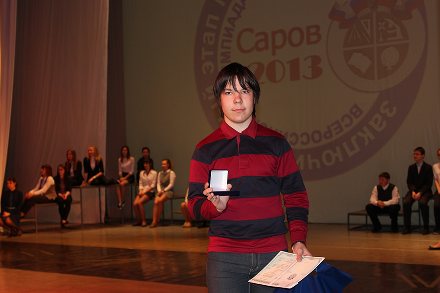 Заключительный этап всероссийской олимпиады школьников по математике в Сарове 2013_290