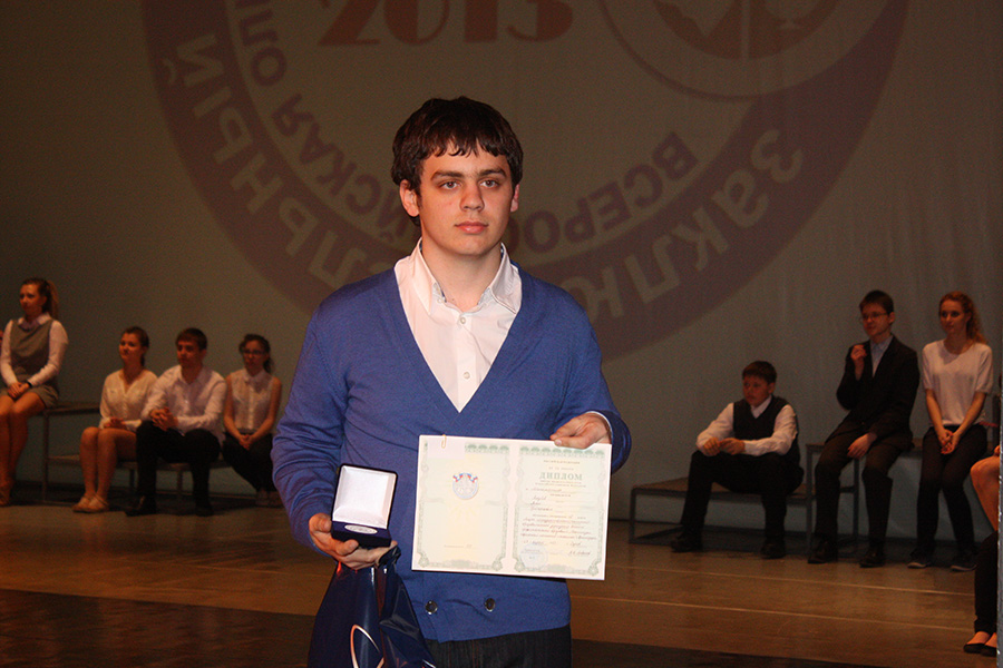 Заключительный этап всероссийской олимпиады школьников по математике в Сарове 2013_294