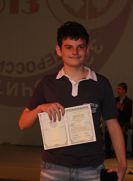 Заключительный этап всероссийской олимпиады школьников по математике в Сарове 2013_303