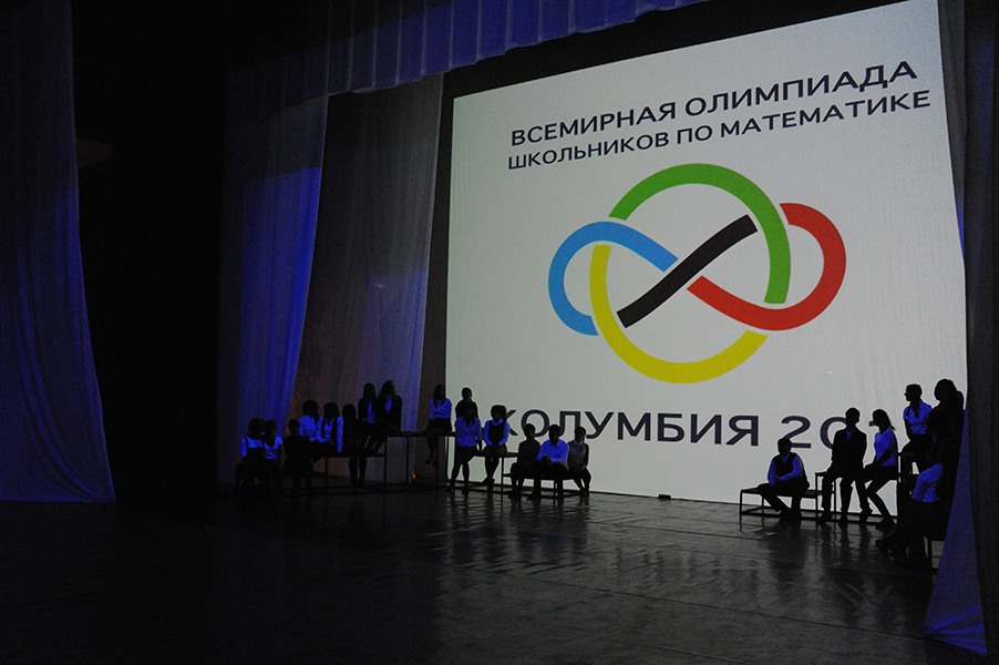 Заключительный этап всероссийской олимпиады школьников по математике в Сарове 2013_312