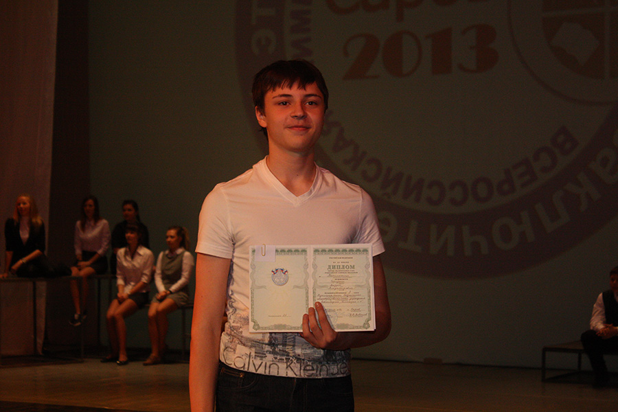 Заключительный этап всероссийской олимпиады школьников по математике в Сарове 2013_313