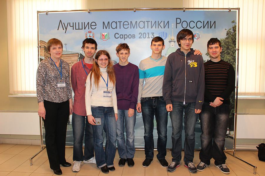 Заключительный этап всероссийской олимпиады школьников по математике в Сарове 2013_318