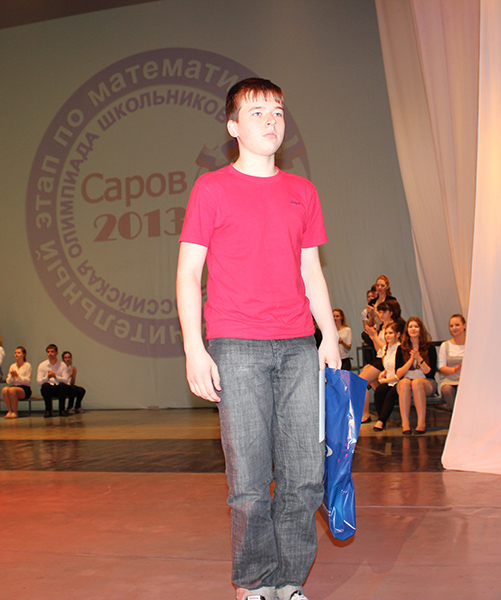 Заключительный этап всероссийской олимпиады школьников по математике в Сарове 2013_325