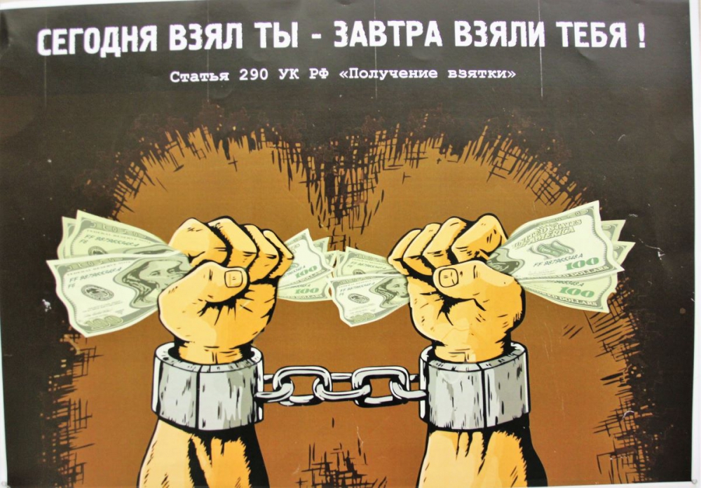 Награждены авторы лучших рисунков и плакатов по теме  «Вместе против коррупции»_17