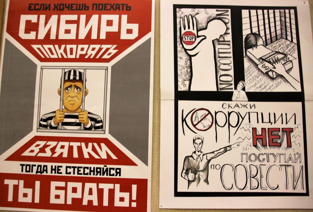 Награждены авторы лучших рисунков и плакатов по теме  «Вместе против коррупции»_21