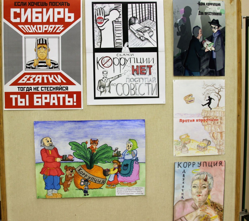 Награждены авторы лучших рисунков и плакатов по теме  «Вместе против коррупции»_31