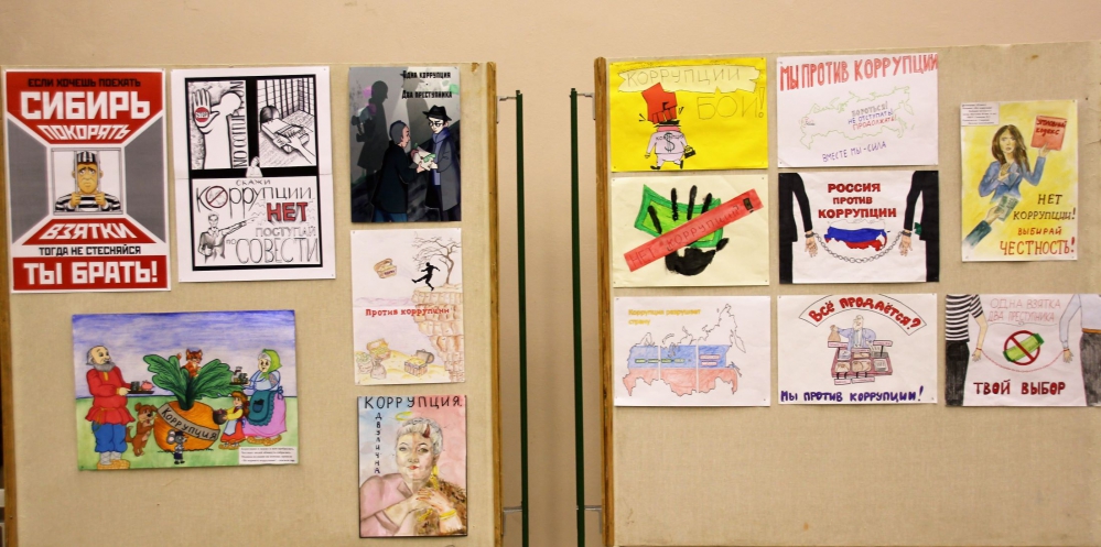 Награждены авторы лучших рисунков и плакатов по теме  «Вместе против коррупции»_33
