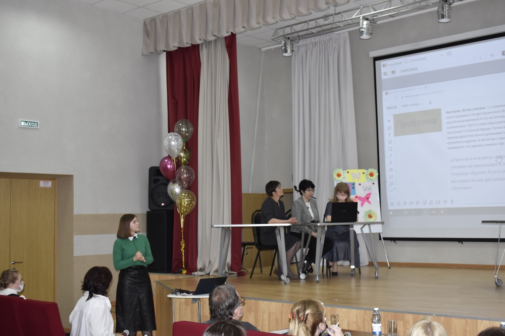 Финальный этап городского конкурса профессионального мастерства «Учитель года – 2021»_29