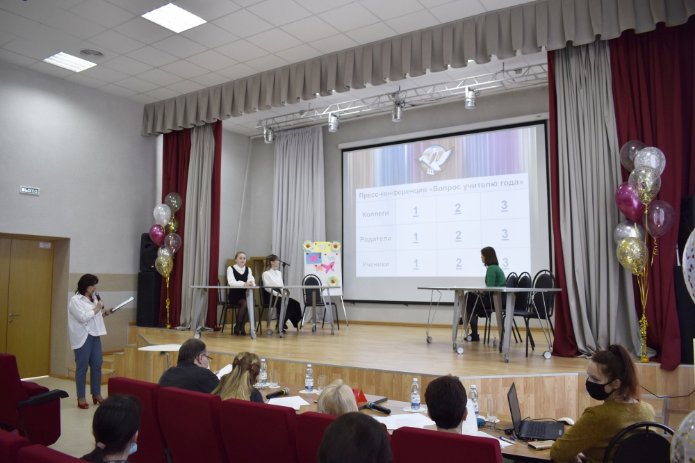 Финальный этап городского конкурса профессионального мастерства «Учитель года – 2021»_35
