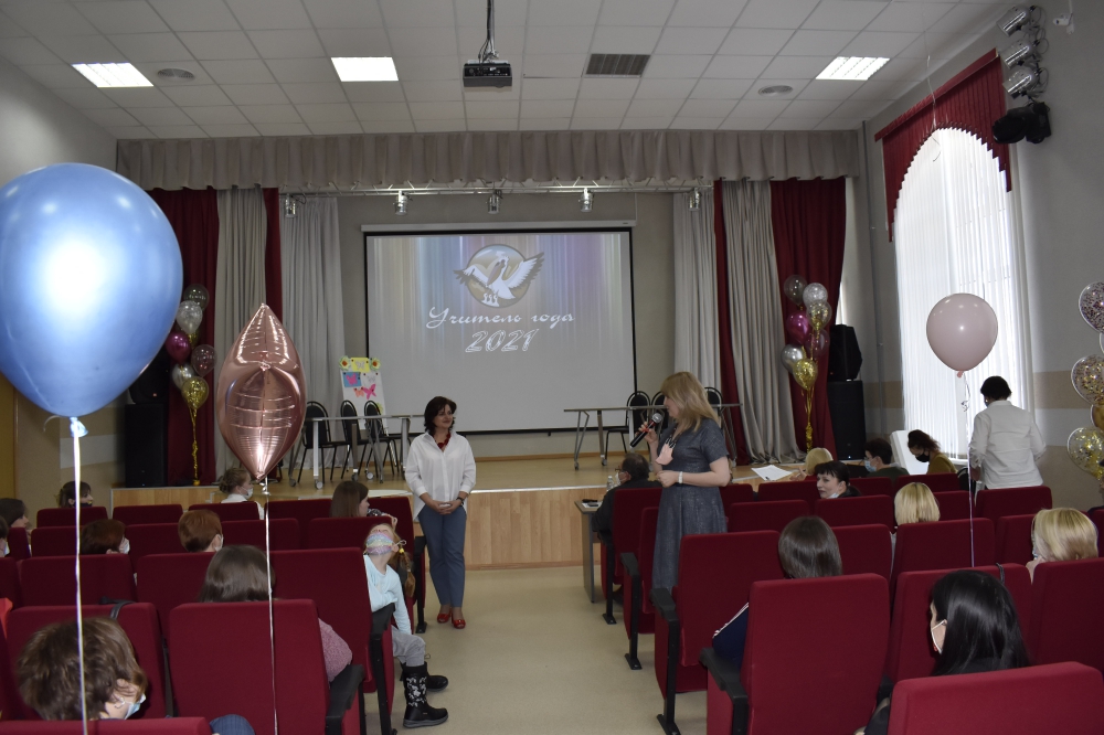 Финальный этап городского конкурса профессионального мастерства «Учитель года – 2021»_42