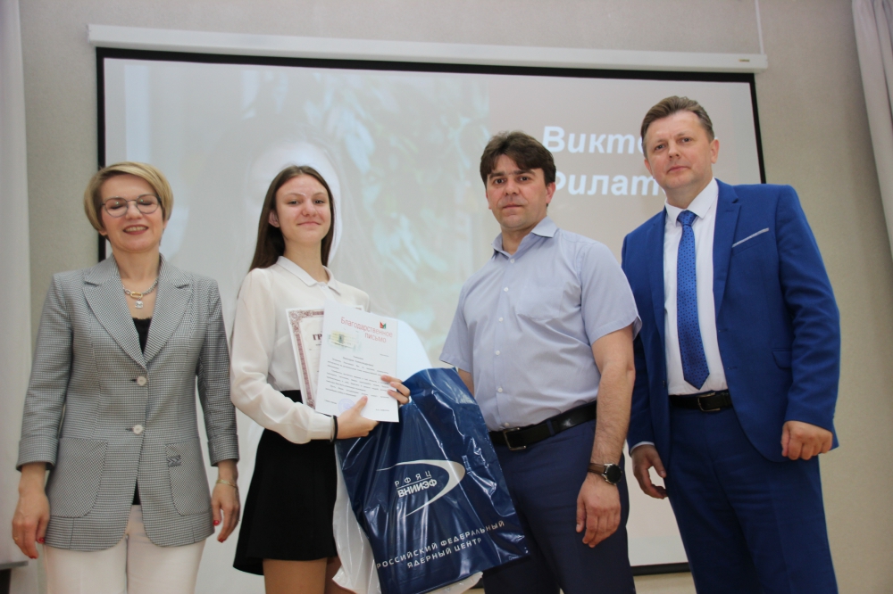Торжественный прием победителей и призеров регионального и заключительного этапов всероссийской олимпиады школьников 2021_70