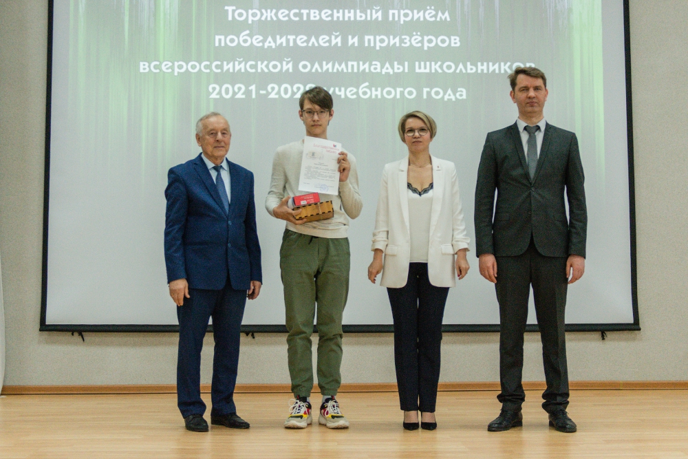 Торжественный прием победителей и призеров всероссийской олимпиады школьников 2022_62