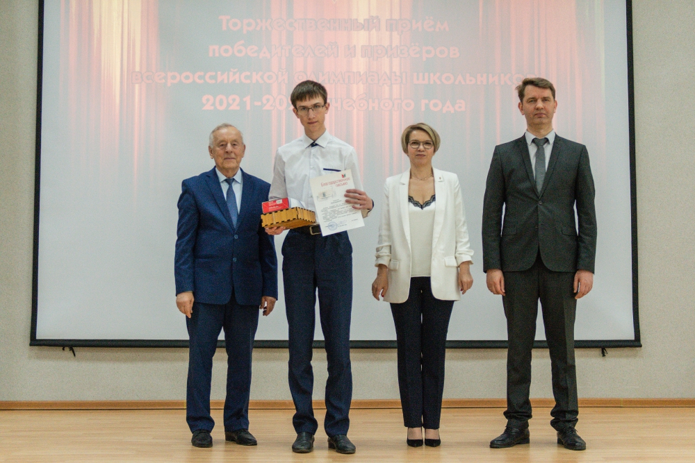 Торжественный прием победителей и призеров всероссийской олимпиады школьников 2022_72