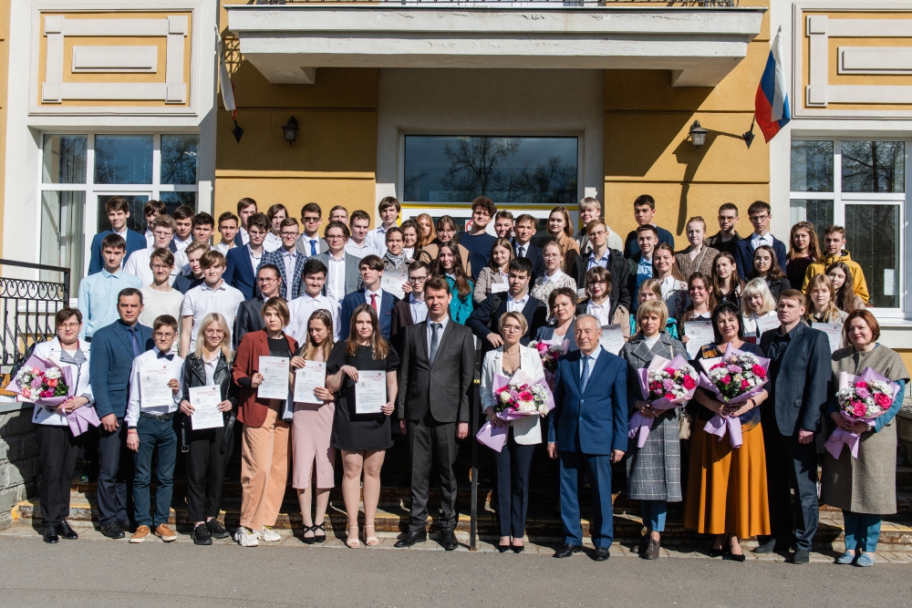 Торжественный прием победителей и призеров всероссийской олимпиады школьников 2022_107