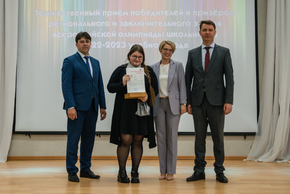 Торжественная церемония награждения призёров и победителей всероссийской олимпиады школьников 2023_39