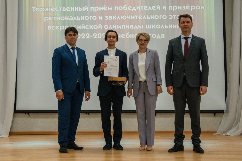 Торжественная церемония награждения призёров и победителей всероссийской олимпиады школьников 2023_43