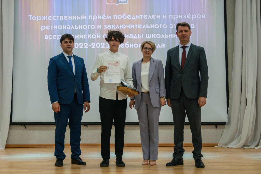 Торжественная церемония награждения призёров и победителей всероссийской олимпиады школьников 2023_13