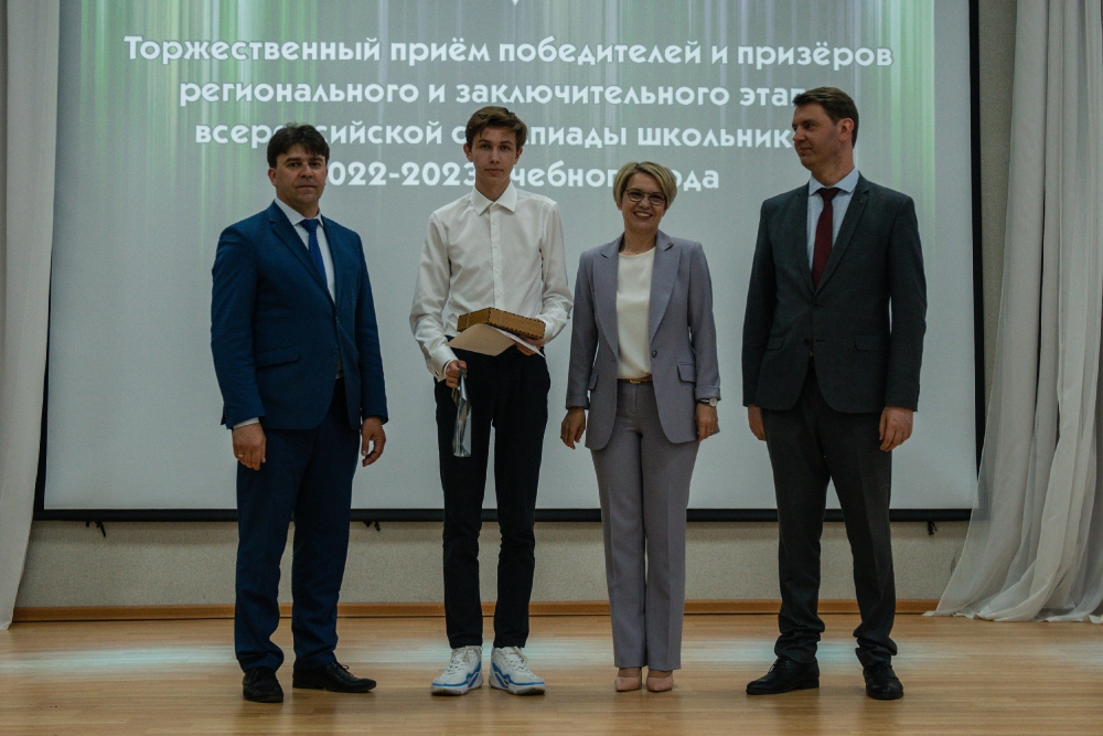 Торжественная церемония награждения призёров и победителей всероссийской олимпиады школьников 2023_21