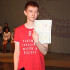 Заключительный этап всероссийской олимпиады школьников по математике в Сарове 2013_235