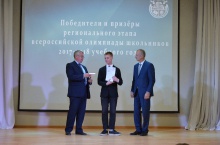 Торжественный прием победителей и призеров регионального и заключительного этапов всероссийской олимпиады школьников 2018_4