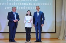 Торжественный прием победителей и призеров регионального и заключительного этапов всероссийской олимпиады школьников 2018_9