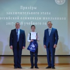 Торжественный прием победителей и призеров регионального и заключительного этапов всероссийской олимпиады школьников 2018_13