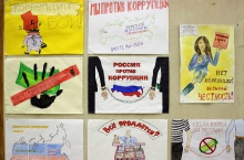 Награждены авторы лучших рисунков и плакатов по теме  «Вместе против коррупции»_3