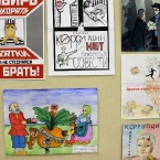 Награждены авторы лучших рисунков и плакатов по теме  «Вместе против коррупции»_31