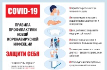 Инфографика Минпросвещения_8