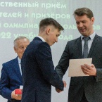 Торжественный прием победителей и призеров всероссийской олимпиады школьников 2022_2