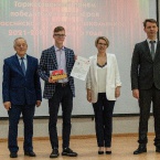 Торжественный прием победителей и призеров всероссийской олимпиады школьников 2022_5