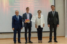 Торжественный прием победителей и призеров всероссийской олимпиады школьников 2022_5