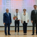 Торжественный прием победителей и призеров всероссийской олимпиады школьников 2022_9
